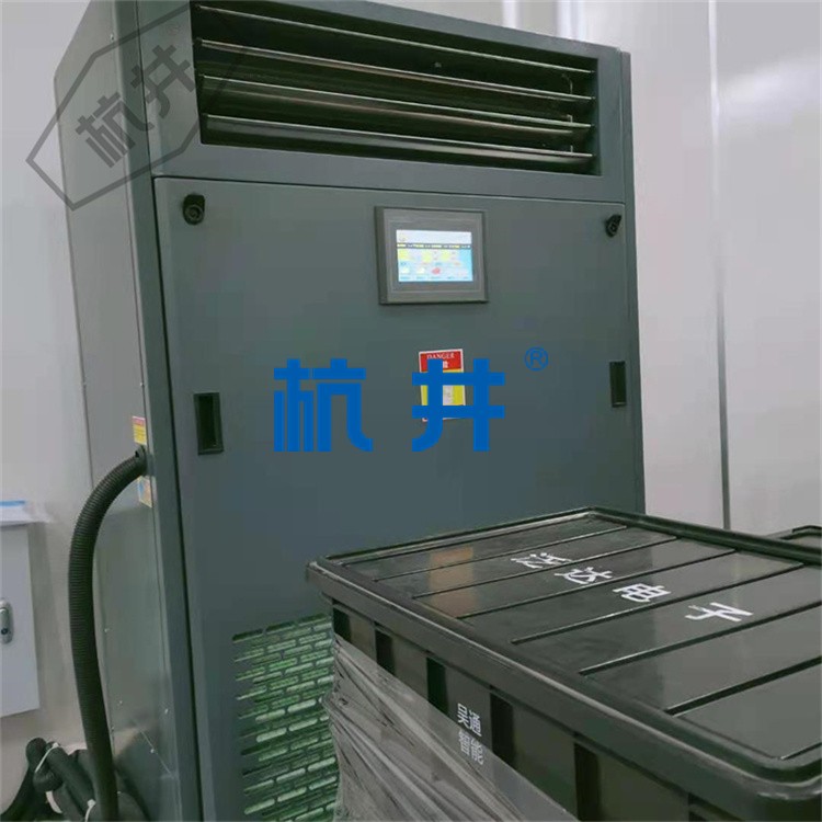 恒溫恒濕倉庫溫濕度設(shè)備：工業(yè)恒溫恒濕空調(diào)機(jī)