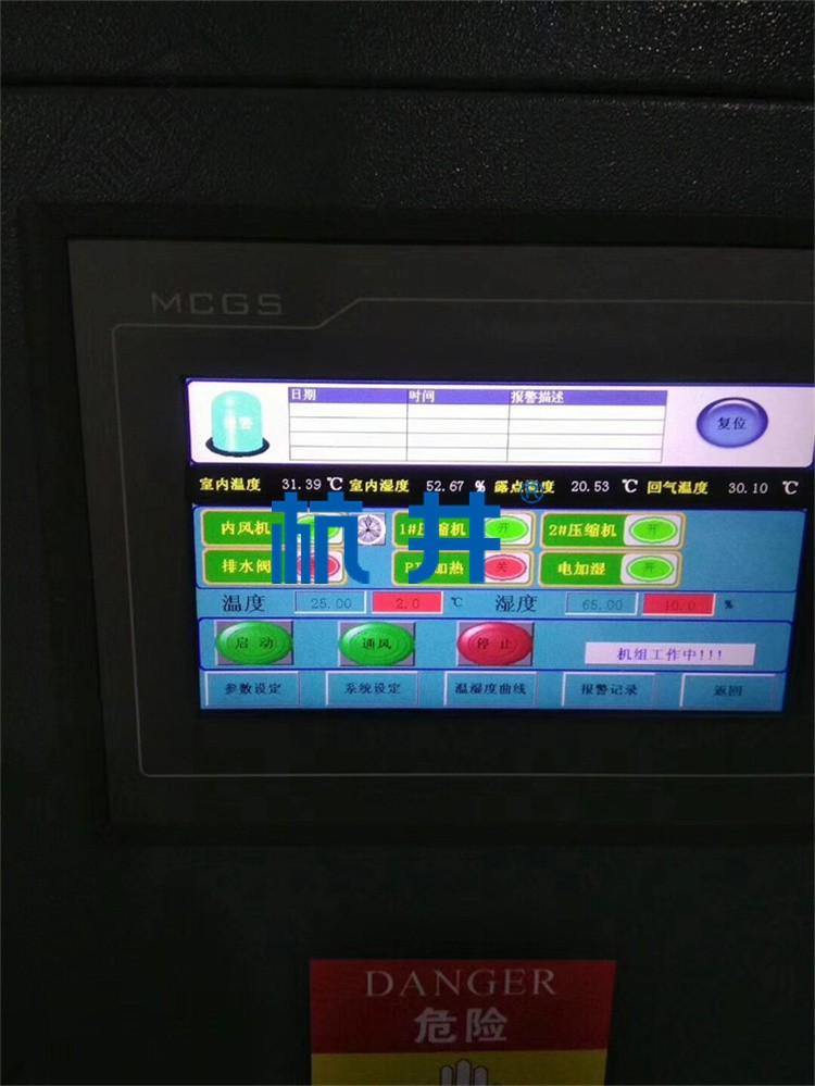 負(fù)壓病房控溫控濕設(shè)備：恒溫恒濕空調(diào)機組