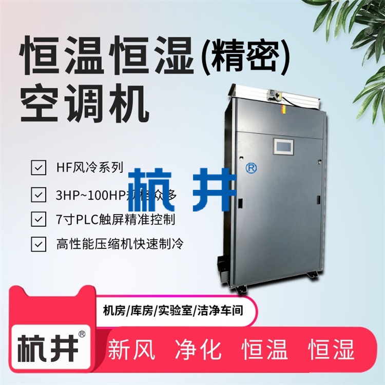 恒濕恒溫對(duì)于紅酒保鮮柜的意義