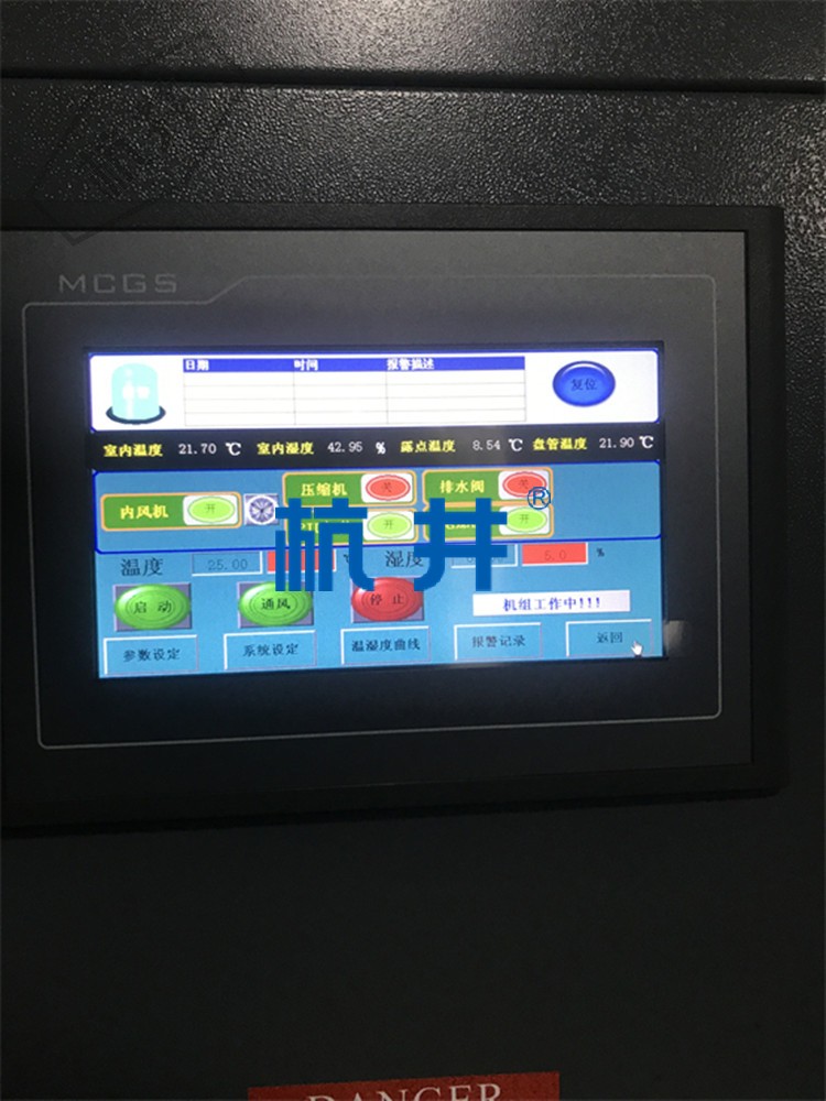 果蔬烘干房的注意事項(xiàng)