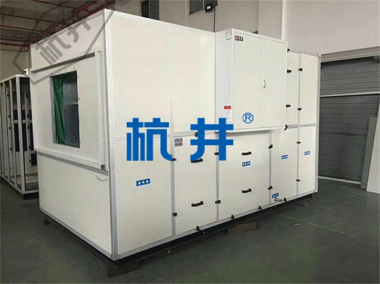 恒溫恒濕車間設(shè)計要點(diǎn)