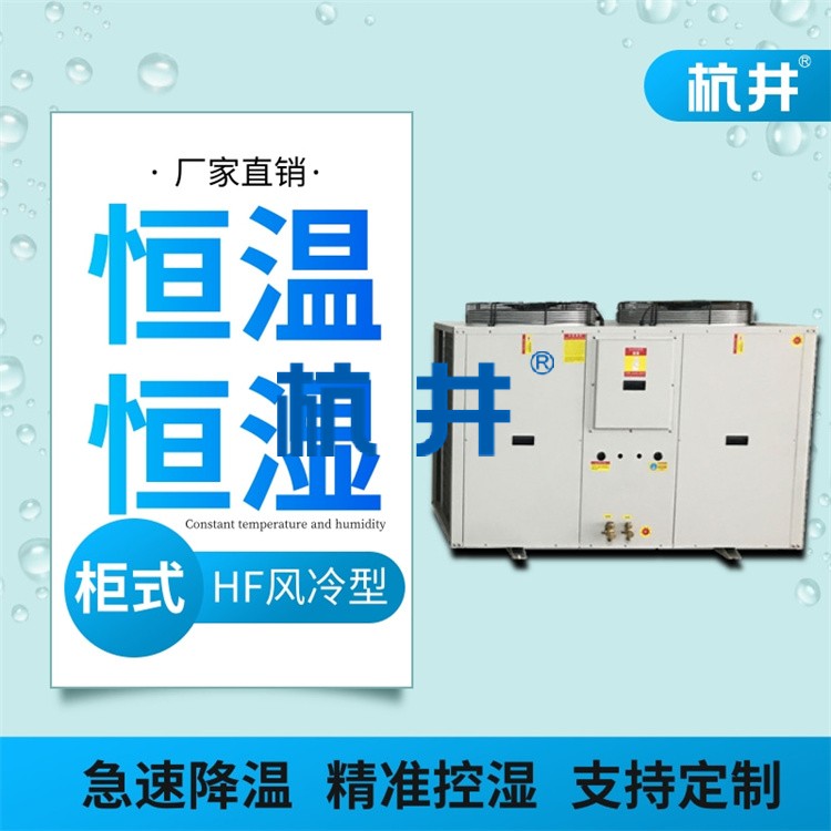 混凝土標(biāo)準(zhǔn)養(yǎng)護(hù)室設(shè)備必須知道的幾點(diǎn)