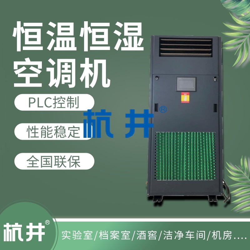 恒溫恒濕新風(fēng)系統(tǒng)，讓你輕松過完整個(gè)夏天