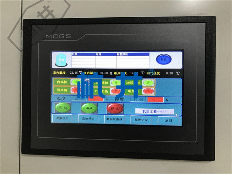 恒溫恒濕實(shí)驗(yàn)室不可忽視的因素