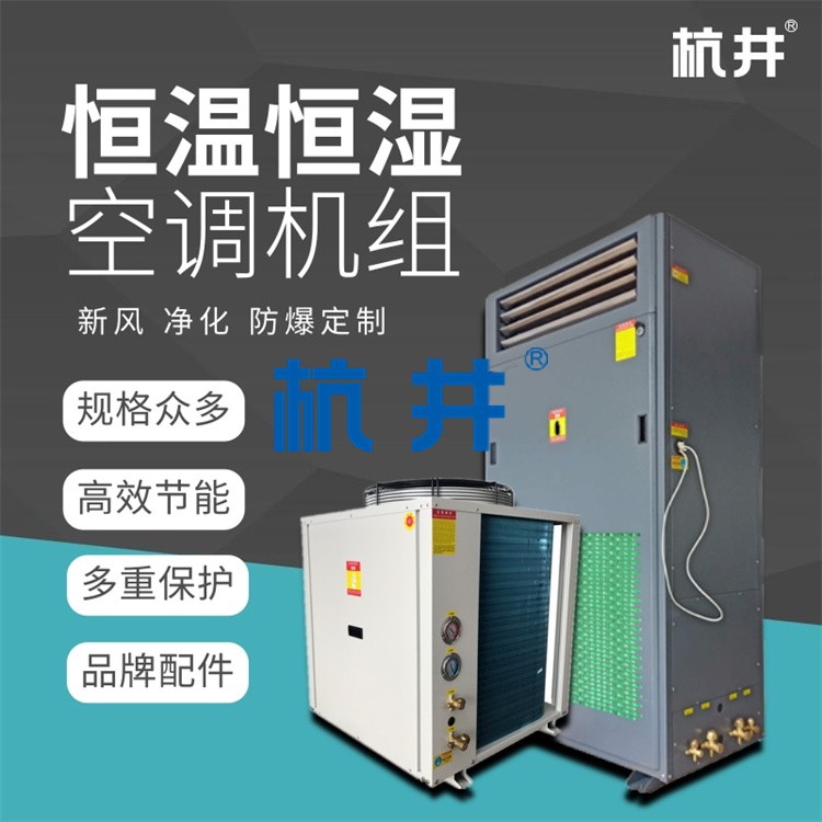 恒溫恒濕倉庫設(shè)計都需要滿足哪些條件？