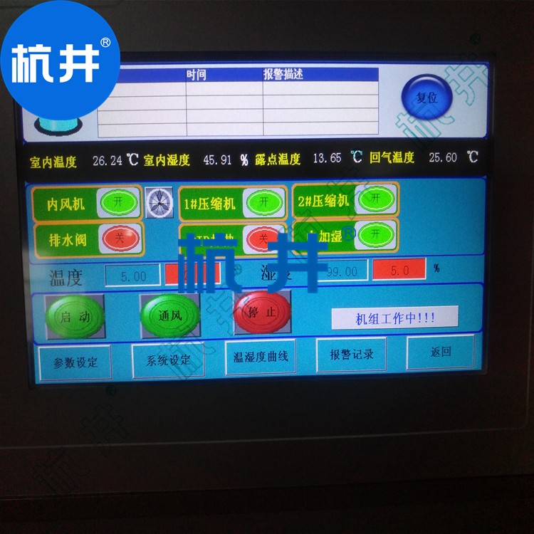 實(shí)驗(yàn)室資質(zhì)認(rèn)定評(píng)審準(zhǔn)則