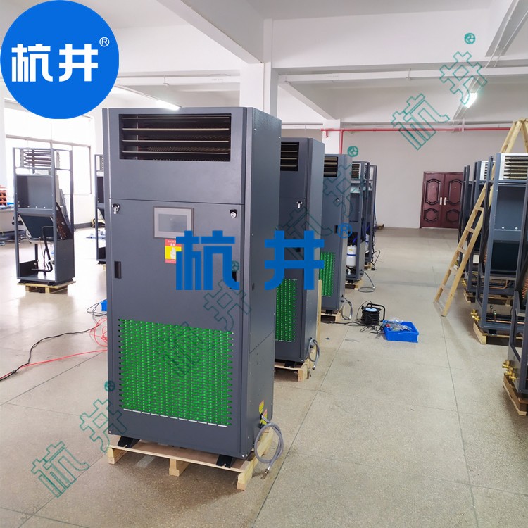 HF52N 20匹精密車(chē)間專(zhuān)用風(fēng)冷恒溫恒濕空調(diào)機(jī)組升溫除濕