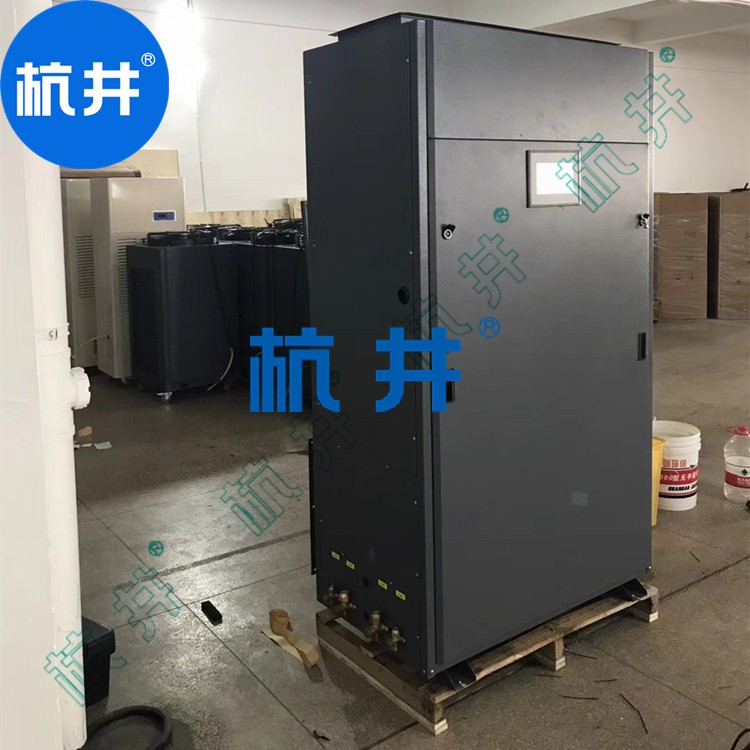 HF7N 3匹潔凈車間專用恒溫恒濕潔凈空調(diào)立柜式