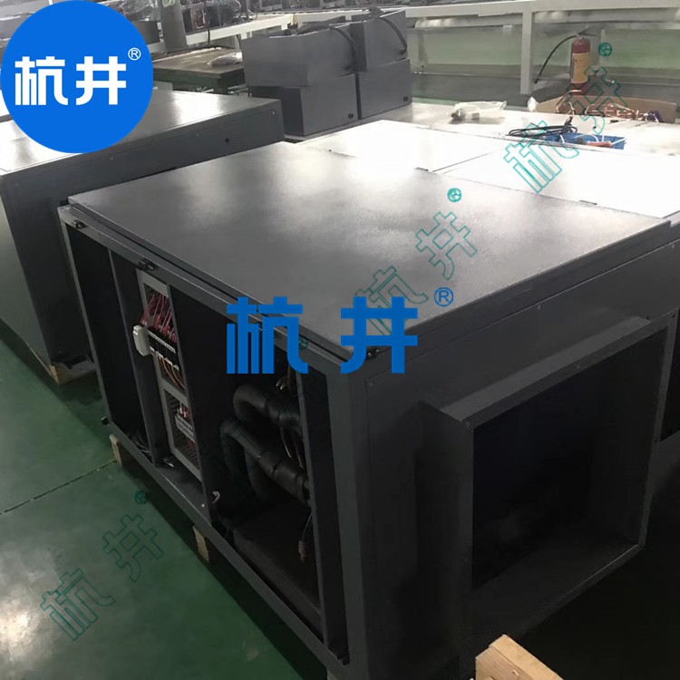 HF100N 39匹集成電路車間專用恒溫恒濕潔凈空調(diào)機(jī)精度±1℃