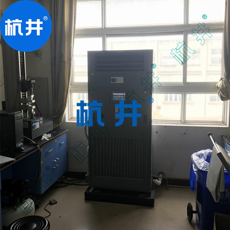 HF120N 48匹抗生素培養(yǎng)室專用風(fēng)冷式恒溫恒濕空調(diào)機(jī)空調(diào)精度±1℃