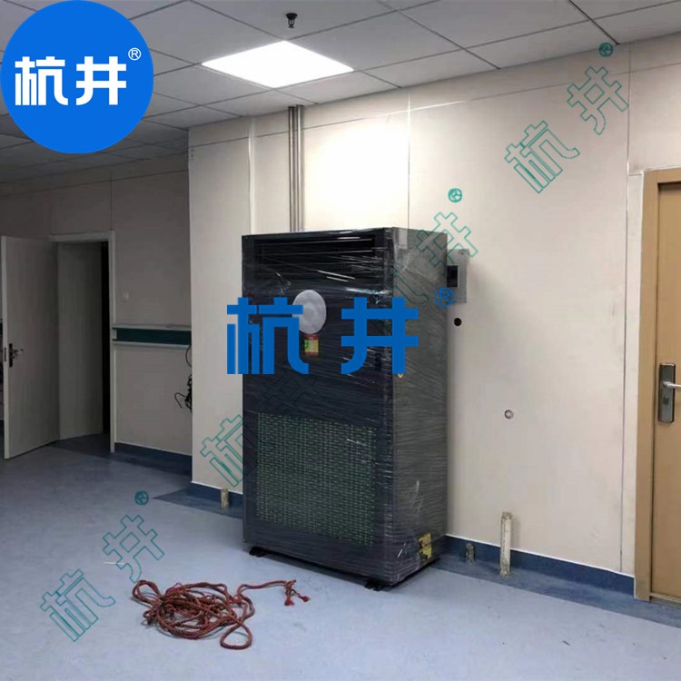 人防工程用CFJZF75風(fēng)冷冷風(fēng)型柜式降溫除濕機(jī)