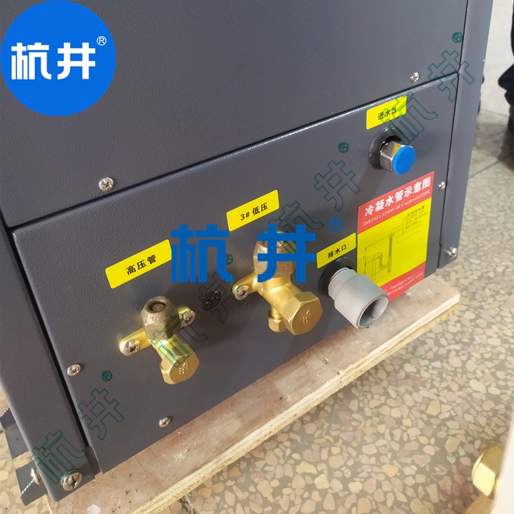 HF270N 104匹檔案室專用恒溫恒濕室內(nèi)空調(diào)機(jī)精度±1℃