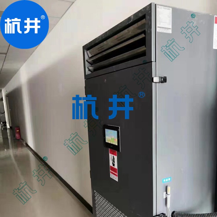 HF100N 39匹恒溫恒濕實(shí)驗(yàn)室專用防爆恒溫恒濕空調(diào)機(jī)降溫加濕
