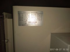 風(fēng)冷調(diào)溫型管道除濕機(jī)CGTZF40