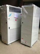 水冷型恒溫恒濕型空調(diào)機(jī)H35 H35H