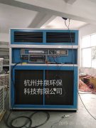 水冷型恒溫恒濕型空調(diào)機(jī)H103 H103H