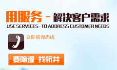 電力設(shè)備防潮除濕