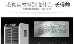 空調(diào)和新風為什么不能代替除濕？