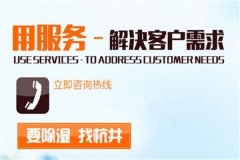 除濕機(jī)有哪些品牌