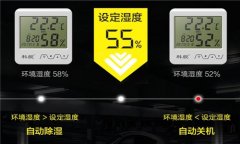 地下室除濕機什么品牌好,杭井HJ-890H除濕機