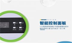 工業(yè)空氣除濕機價格，工業(yè)除濕器哪個品牌好？