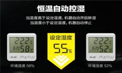 吳江電子倉庫抽濕器什么牌子好？
