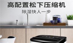 工業(yè)移動(dòng)型抽濕機(jī)