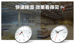 千元內(nèi)除濕機就可以解決家庭車庫潮濕問題