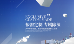 脾虛，濕氣重如何調(diào)理？