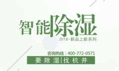 蔬菜超市保鮮可以用噴霧機(jī)