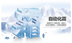 耐火材料廠降塵用加濕機(jī)效果好