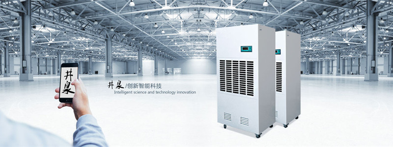 除濕機和濕度的關(guān)系