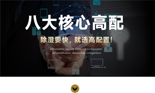 某高精度恒溫恒濕實驗室的空調(diào)設(shè)計