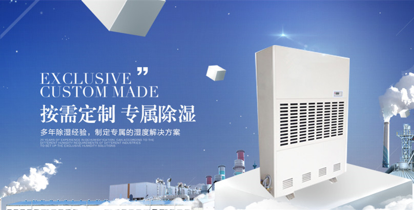 某高精度恒溫恒濕實(shí)驗(yàn)室的空調(diào)設(shè)計(jì)