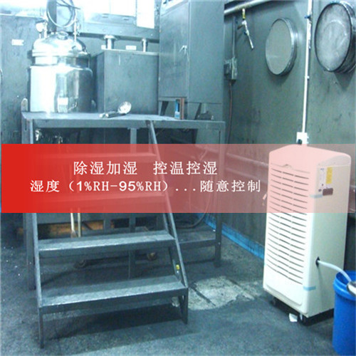 除濕機(jī) 除濕機(jī)