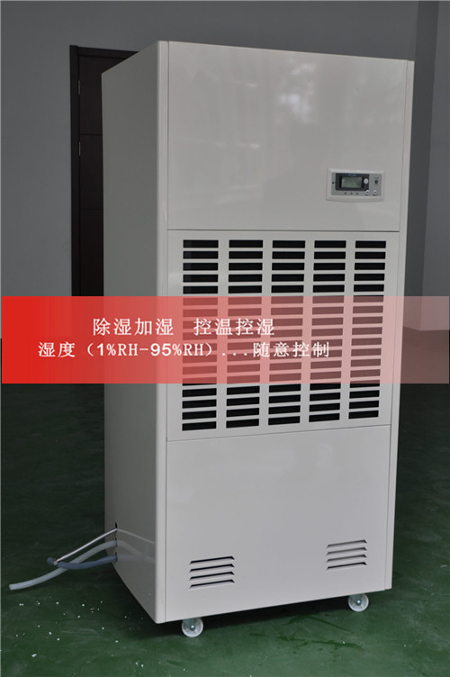 除濕機(jī) 除濕機(jī)