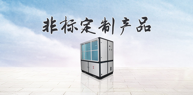 空調跟新風系統(tǒng)很搭配