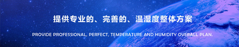 地下庫(kù)房怎么有效防潮？地下庫(kù)房大型除濕機(jī)